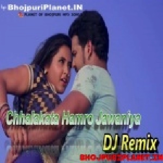 Chalkat Hamro Jawaniya Remix - Dj Abk Production