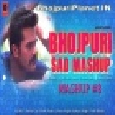 Bhojpuri Sad Mahsup 2019 - DJ BKS