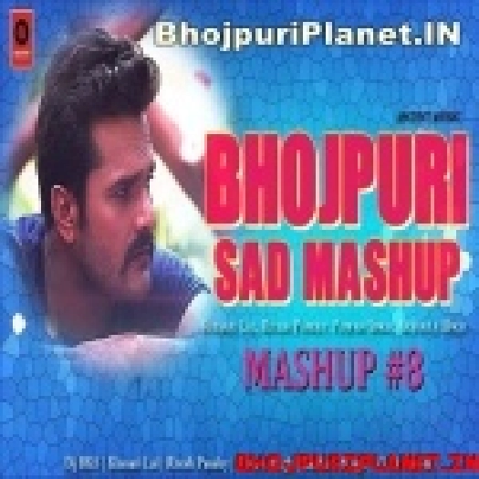 Bhojpuri Sad Mahsup 2019 - DJ BKS