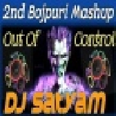 Bhojpuri Mashup Out of Control DJ Satyam (2019)