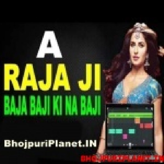 Baja Baji Ki Na Baji Bhojpuri Item Remix Abk Production