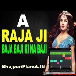 Baja Baji Ki Na Baji Bhojpuri Item Remix Abk Production