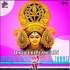 Chalo Bulava Aaya Hai Navratri Remix