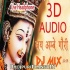 Jai Ambe Gouri 3d Orignal Navratri Mix - Dj Sid Jhansi