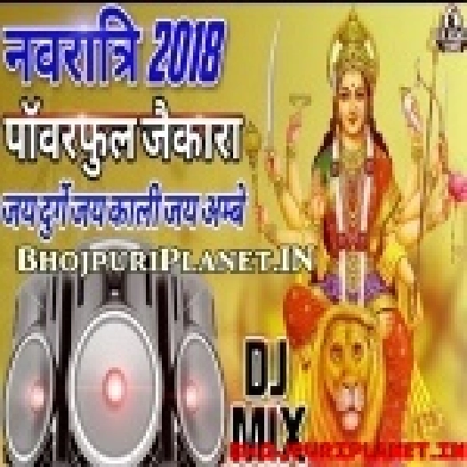 Jay Durge Vs Jai Kali Competition Remix