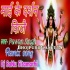 Mai KE Darshan Kije Pawan Singh Bhakti Official Mix Dj Sonu