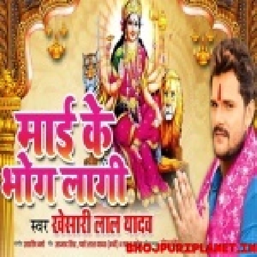 Kuchhau Basiya Jan Le Aiha Ae Balam Rasiya