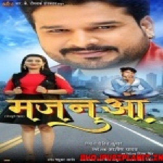Navratan Ke Telwa Laga La Tu Rahabu Cool Cool