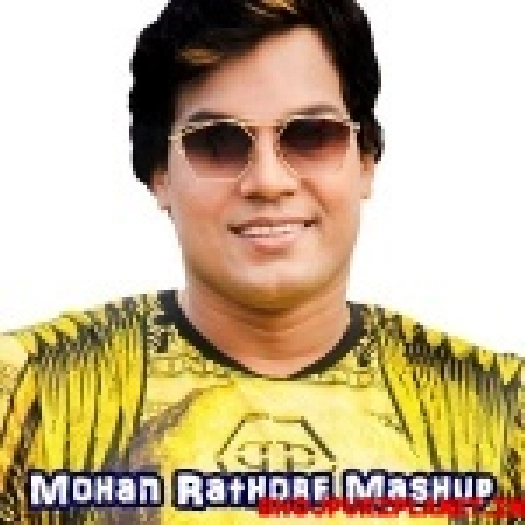 Mohan Rathore Bhojpuri Mashup Non Stop Mix Dj Satyam