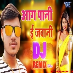 Aag Pani E Jawani Official Remix