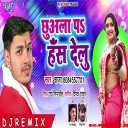 Chhuwala Pa Hans Delu Official Remix - Dj Shekhar Subodh