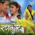 Bhojpuria Dj Pe Jamke Naach Mp3 Song