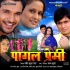 Khube Banal Ba Bazar Dil Manga Tabe Pyar Mp3 Song