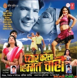 Chand Jaisan Suratiya Tohar - Love Song