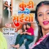 Kundi Laga Do Saiyan Bhojpuri Dance Remix Dj Ravi