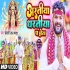 Aaratiya Dharatiya Pa Hota Mp4 HD Video Song 720p