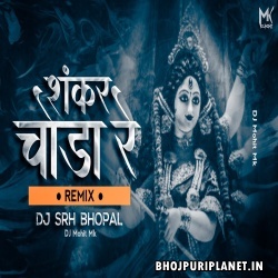 Shankar Choura Re Tapori Remix - DJ SRH BHOPAL