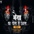 Maiya Ka Chola Hai Rangla DJ Mix - DJ Shubham Haldaur