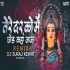 Dooja Koi Dwar Na Dikhe Remix - DJ Suraj Kewat