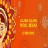 Galiyan Galiyan Phool Bichau - Navratri Special 2022 Remix - Dj Sbm
