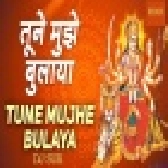Tune Mujhe Bulaya Sherawaliye Navratri Remix Dj Suk
