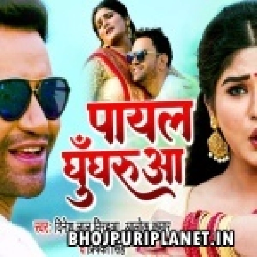Man Kare Har Chhan Korwe Me Rahin