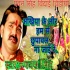 Ankhiya Ke Lor Hamse Chhupawal Na Jayi Re (Bidai Geet)
