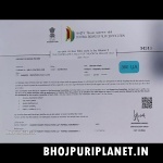 Gabaru Mp4 HD Original Print Bhojpuri Full Movie 720p