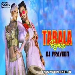 Thumka Lagaw Tabala Par Bhojpuri Dance Remix - DJ PRAVEEN