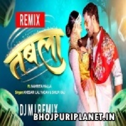 Thumka Lagaw Tabla Par Bhojpuri Official Remix Dj Mj Production