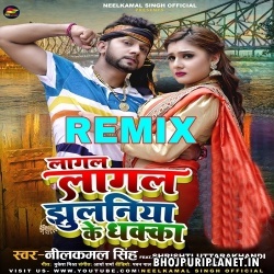 Lagal Jhulaniya Ke Dhakka Remix - Dj Suraj Chakia