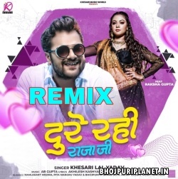 Raja Bate Umar Ladhakiya Wala Muwaiye Deba Remix - Dj Suraj Chakia