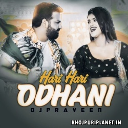 Hari Hari Odhani Official Bhojpuri Remix DJ Praveen