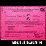 Shola Shabnam Mp4 HD Bhojpuri Original Print Full Movie