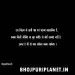 Hukumat Mp4 HD 720p Oiginal Print Bhojpuri Full Movie