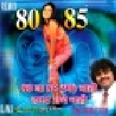 80 Na 85 Hamra 90 Chaahi Remix - Dj Mj Production