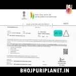 Nakli Sindoor Mp4 HD Original Print Bhojpuri Full Movie 720p
