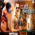 Rowdy Inspector HDrip Full Movie Official Trailer 720p