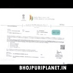 Paheli HDRip Original Print Bhojpuri Full Movie 720p