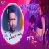 Jug Jug Jiya A Raja Ji (Titu Remix) Remix Bhojpuri Song 2019