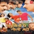 Hum Tohse Karila Pyar - Love Song