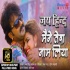 Maine Tera Naam Liya (Pawan Singh) 720p Full Mp4 Video Song