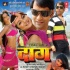 Aho He Jaan Mp3 Song