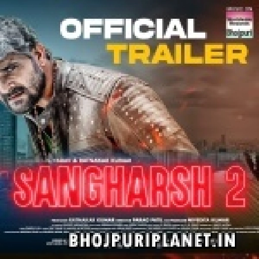 Sangharsh 2 Bhojpuri Movie Mp3 Audio Trailer