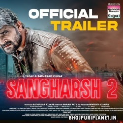 Sangharsh 2 Movie Audio Trailer