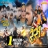 Race Bhojpuri Hdrip Full Movie Official Trailer HD 720p