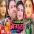 Sabka Baap Angutha Chhap HD Full Movie (Webrip) 720p