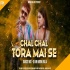 Chal Chal Tora Maai Ke Kahem Official Remix - DJ MK