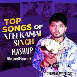 Neelkamal Singh Mashup (Bhojpuri Nonstop) 320 Kbps - Dj Suraj Chakiya