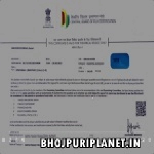 Sindurdaan Bhojpuri Full HD Movie (Webrip) 720p